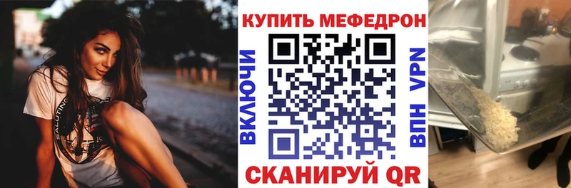 Купить закладку Великий Новгород ГАШ  КОКАИН  Метамфетамин  Бошки Шишки  МЕФ  НБОМе  Alpha PVP 