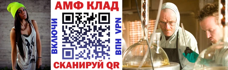 Амфетамин 98%  купить   Великий Новгород 