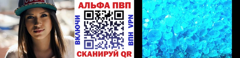 купить наркотики сайты  Великий Новгород  OMG   APVP СК КРИС 
