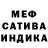 Конопля планчик Samurai Budoev