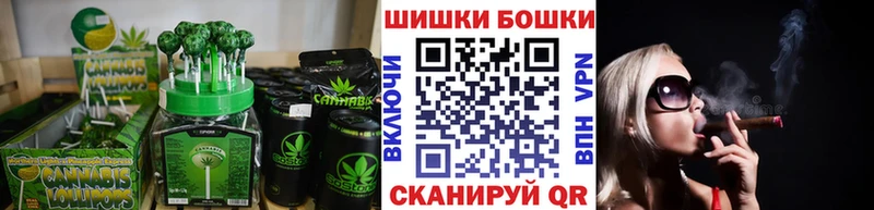 наркошоп  Великий Новгород  Cannafood конопля 