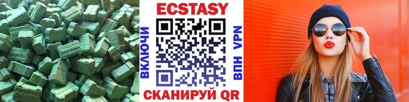 ЭКСТАЗИ VHQ ссылка на мегу онион Великий Новгород
