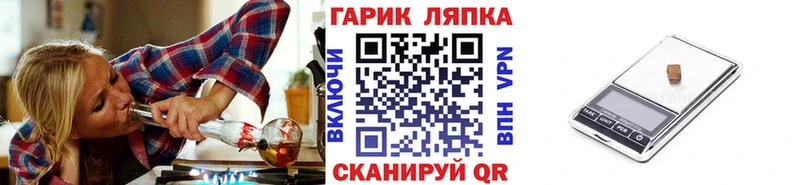 ГАШИШ гарик  кракен зеркало  Великий Новгород 