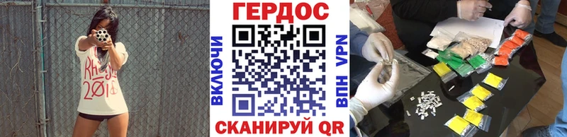 нарко площадка формула  Великий Новгород  ГЕРОИН гречка  KRAKEN ссылка 