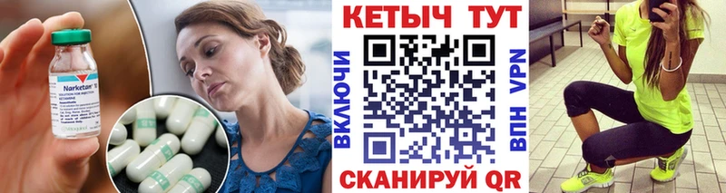 Кетамин VHQ  Великий Новгород 