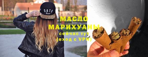 твердый Белокуриха