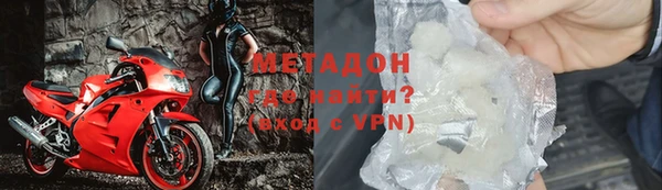 твердый Белокуриха