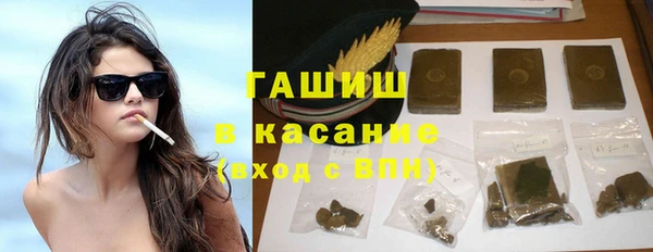 твердый Белокуриха