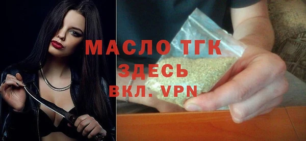 твердый Белокуриха