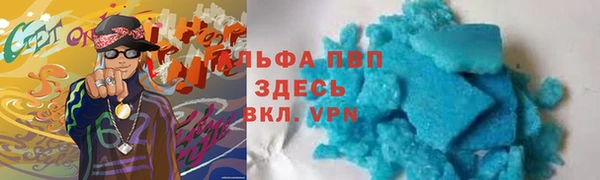 мефедрон Богородск