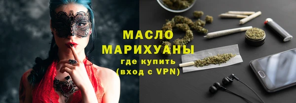 твердый Белокуриха