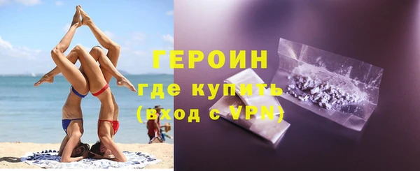 твердый Белокуриха