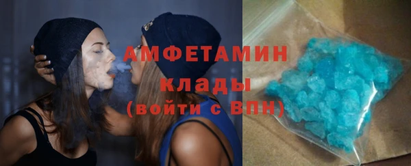 мдма Беломорск