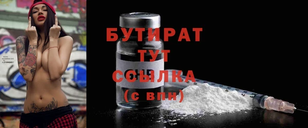 молекула духа Белоозёрский