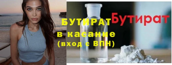 мефедрон Богородск