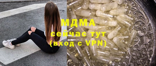 молекула духа Белоозёрский