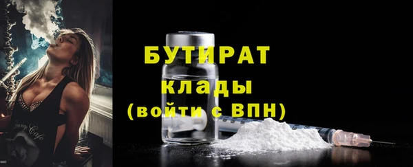 мдма Беломорск