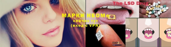 мефедрон Богородск