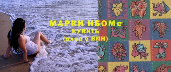 jwh Богородицк