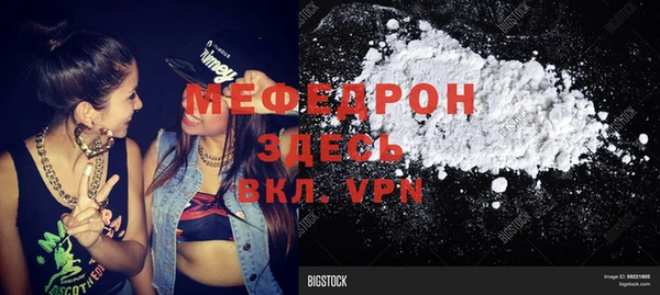 молекула духа Белоозёрский