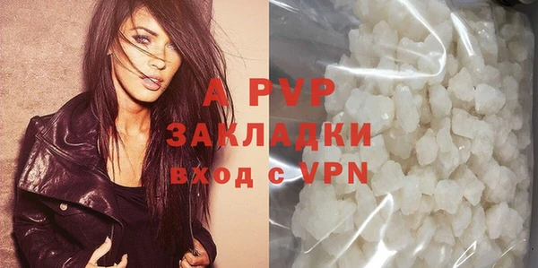 твердый Белокуриха
