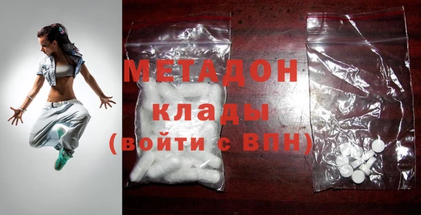 мдма Беломорск