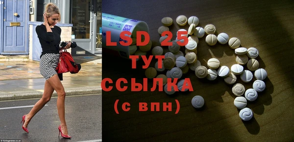 твердый Белокуриха