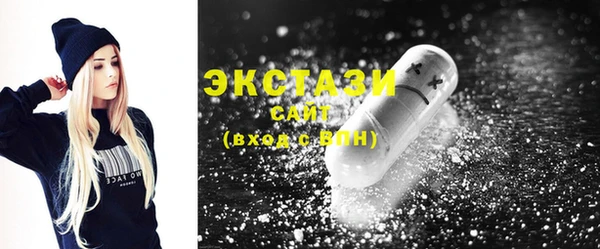 молекула духа Белоозёрский