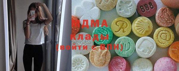 мефедрон Богородск