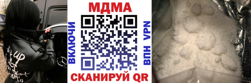 MDMA кристаллы купить закладку Великий Новгород
