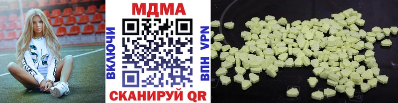 MDMA Molly Великий Новгород