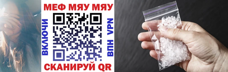 Мефедрон мука  магазин продажи наркотиков  Великий Новгород 
