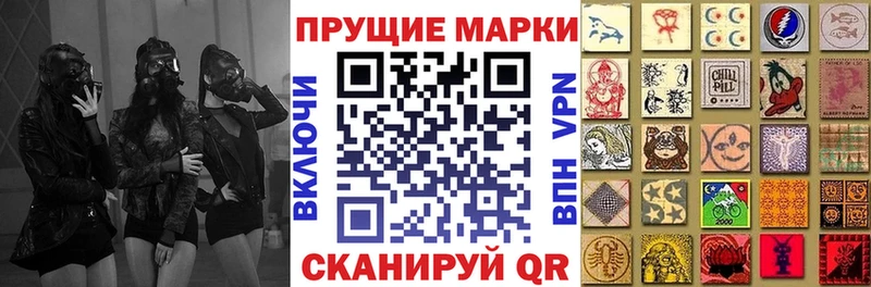 Марки NBOMe 1,5мг  Великий Новгород 