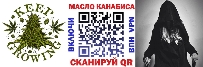 KRAKEN как зайти  Великий Новгород  ТГК гашишное масло 